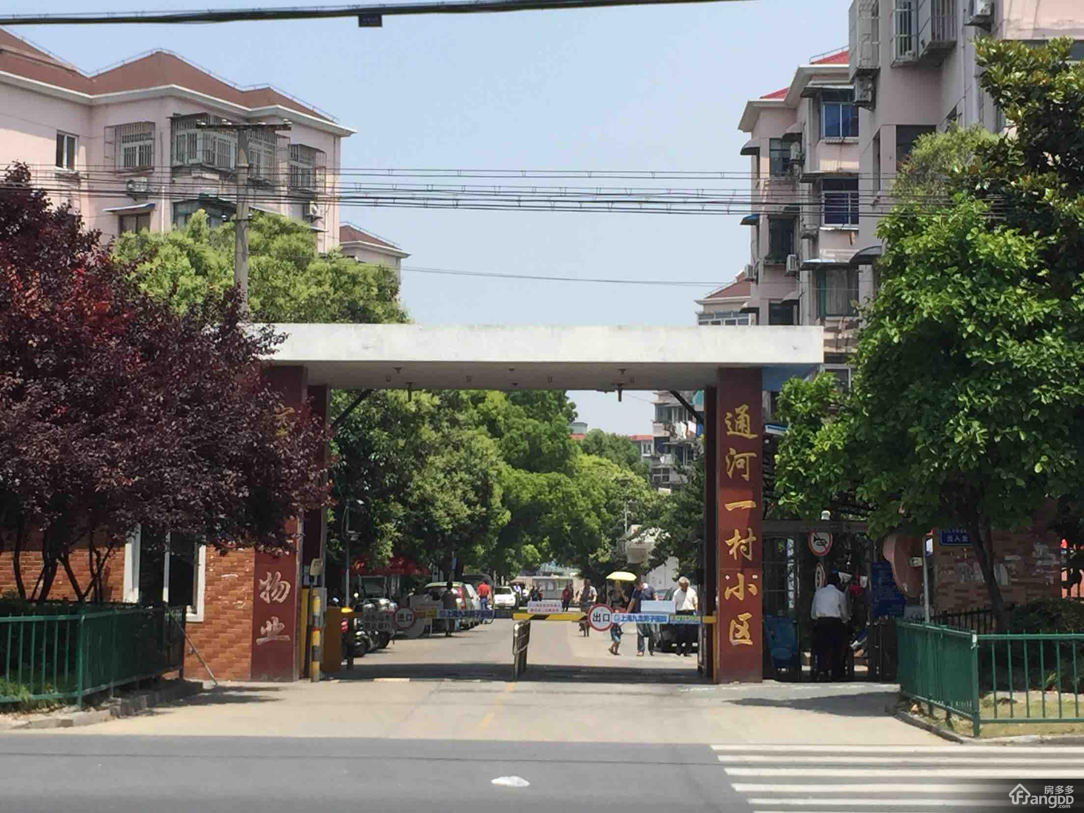 通河一村图片