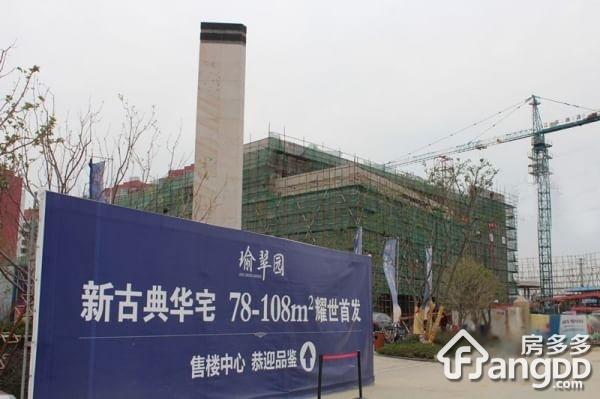 合景瑜翠园图片