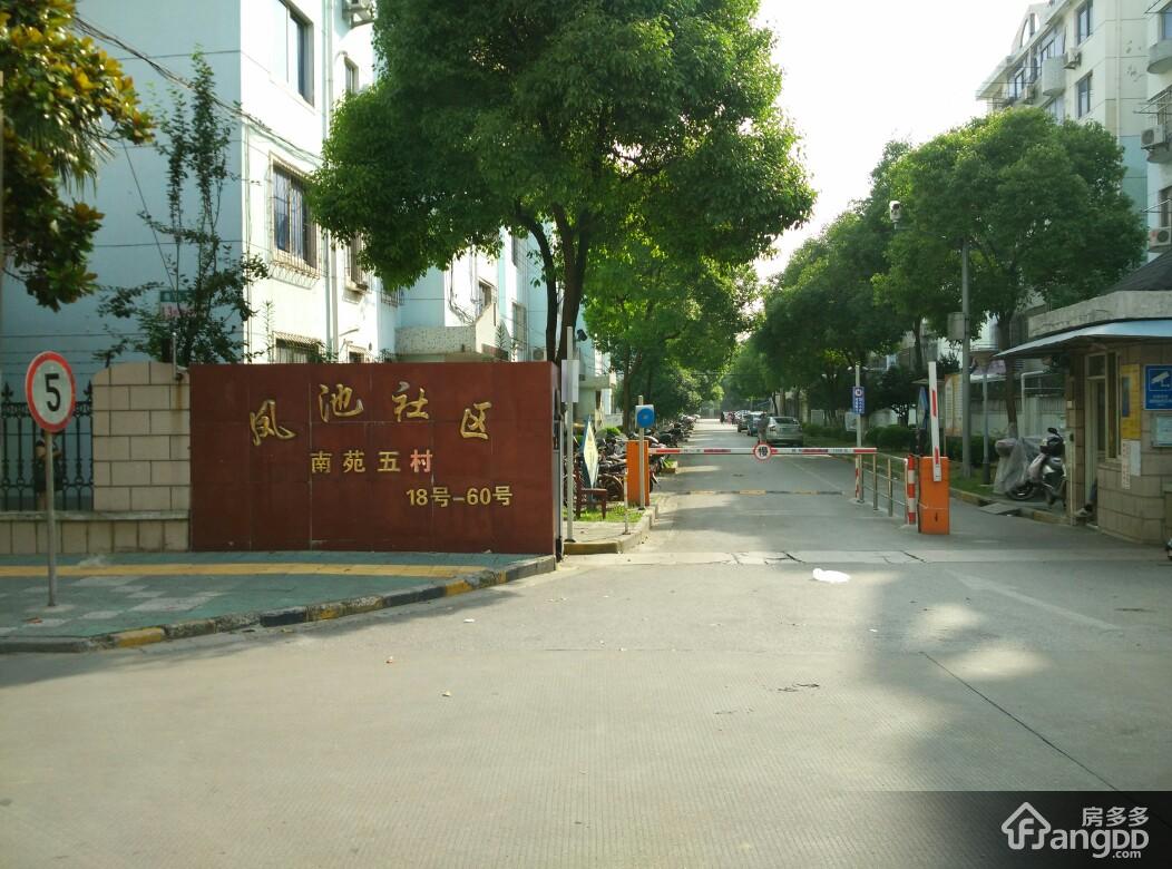 南苑五村图片