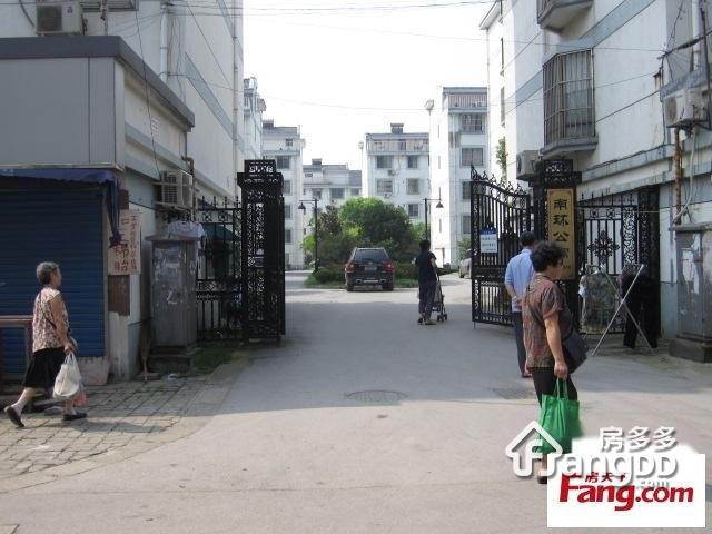 南环公寓图片