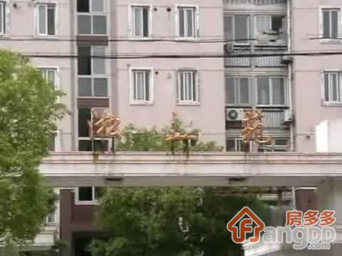淞虹苑图片