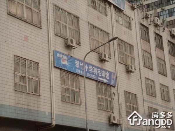 翠华花园图片