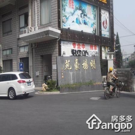 明杨豪苑小区图片
