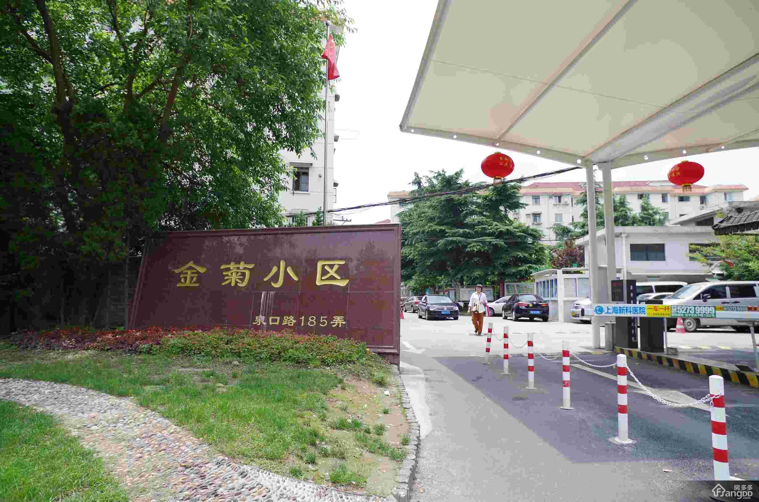 金菊小区小区图片