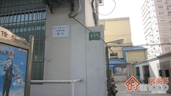 长联大楼图片