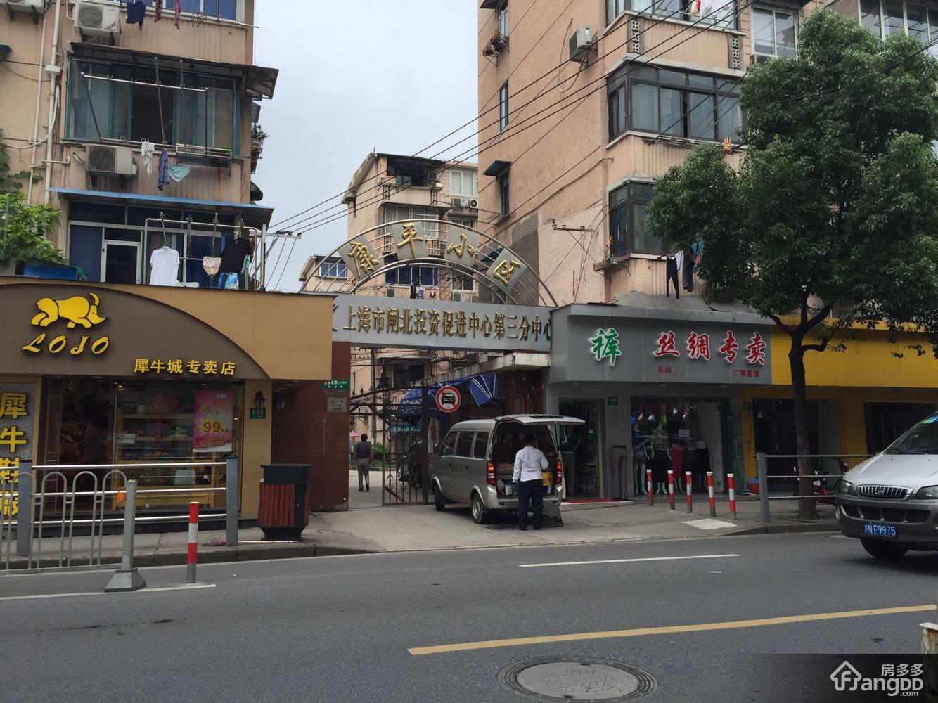 康平小区小区图片