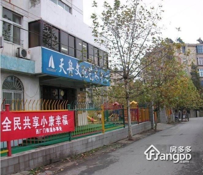 新华四村图片