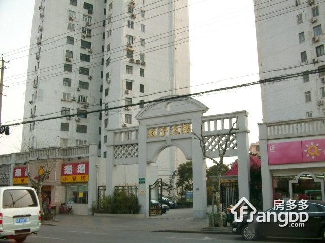 威宁大楼图片