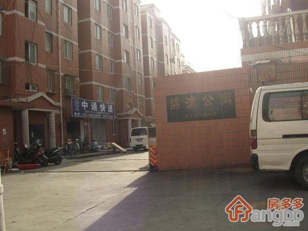 锦沧公寓图片