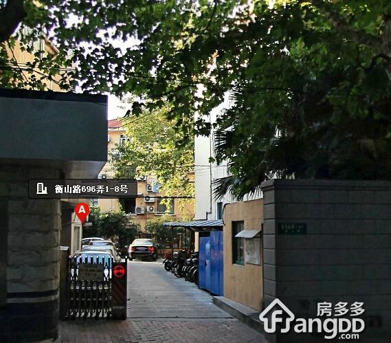 衡山路696弄小区图片