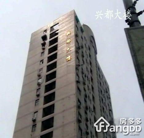 兴都大楼小区图片