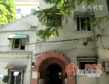 大西别墅小区图片