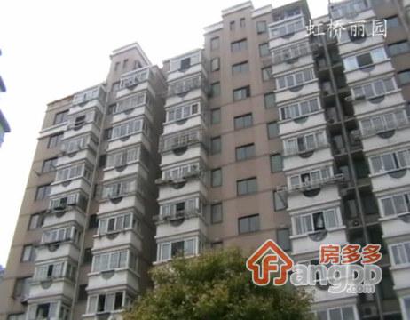虹桥丽园小区图片