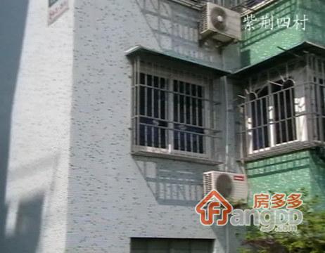紫荆三村图片