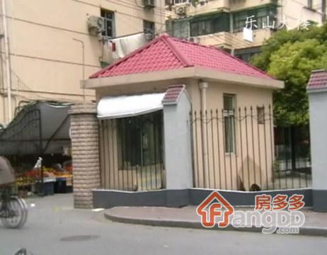 乐山大楼图片