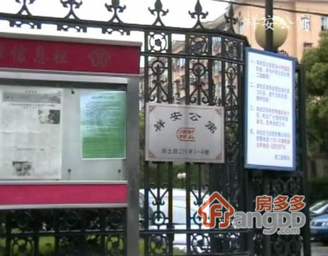 祥安公寓图片