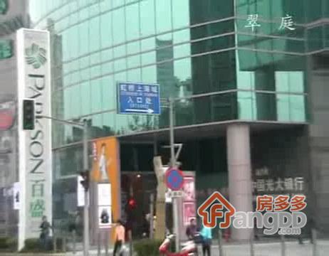 翠庭(长宁)图片