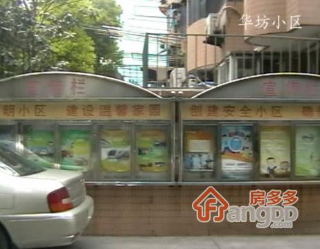 华纺小区小区图片