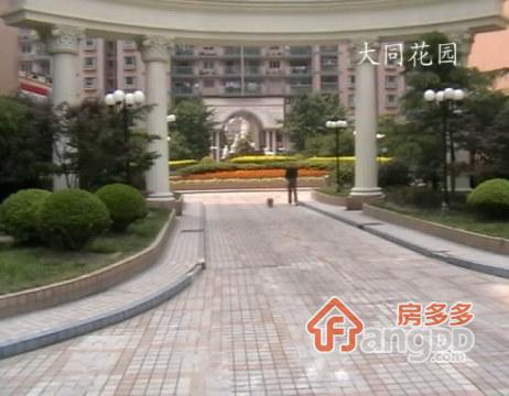 大同花园三期图片