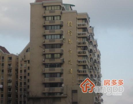 佳信都市花园(公寓)小区图片