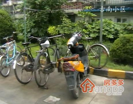 古南小区小区图片