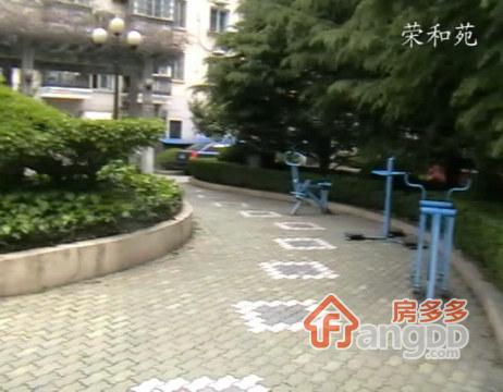 荣和苑图片