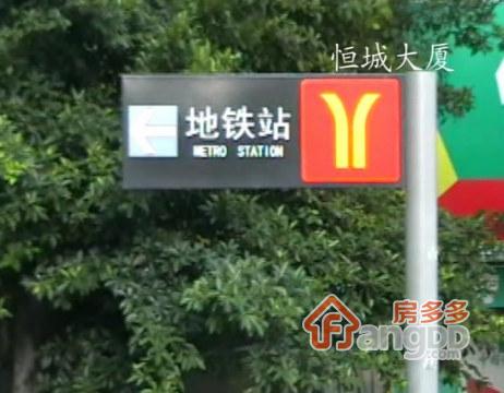 恒城大厦小区图片