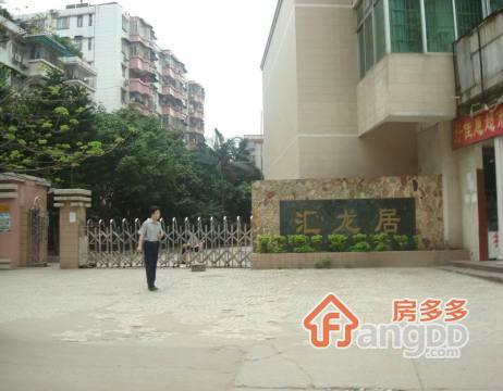 汇龙居小区图片