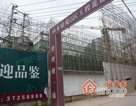 山水庭苑小区图片