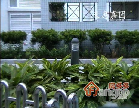 天惠嘉园小区图片