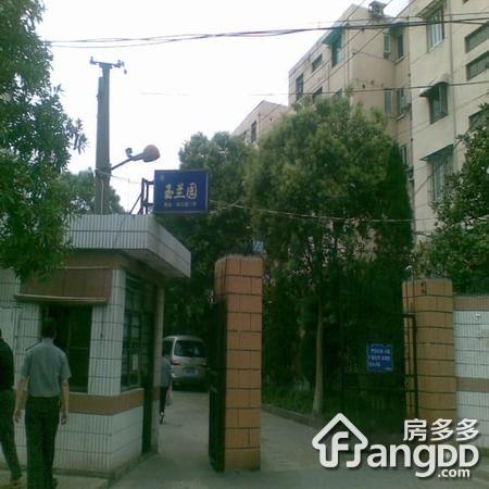 花苑村玉兰园小区图片