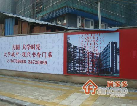 方圆大学时光小区图片