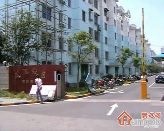 南苑四村图片