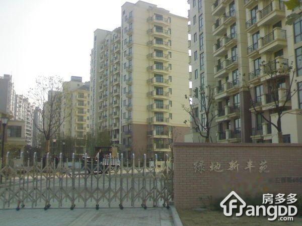 绿地新丰苑小区图片