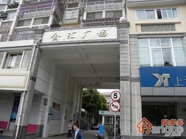 金汇广场小区图片