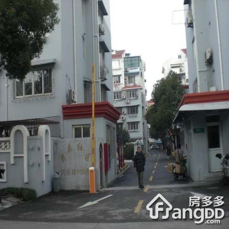 南苑二村图片