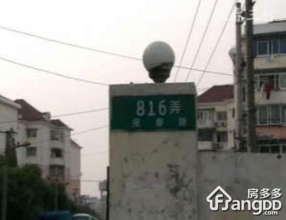 报春二村图片