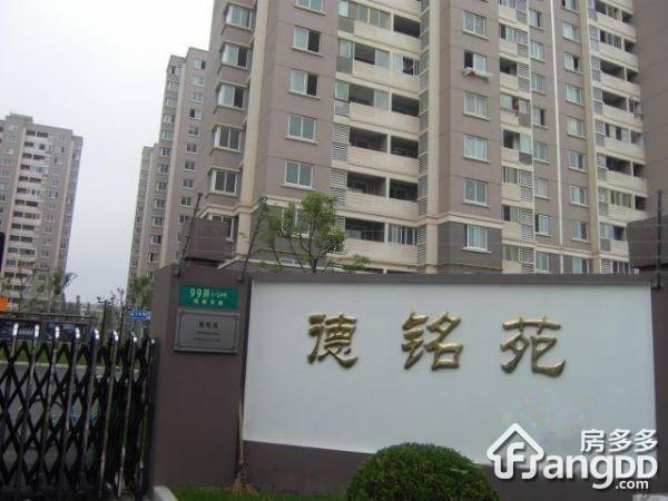 德铭苑小区图片