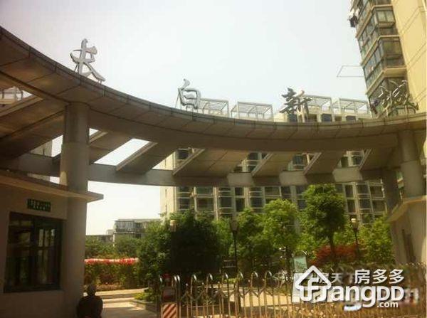 长白新城图片