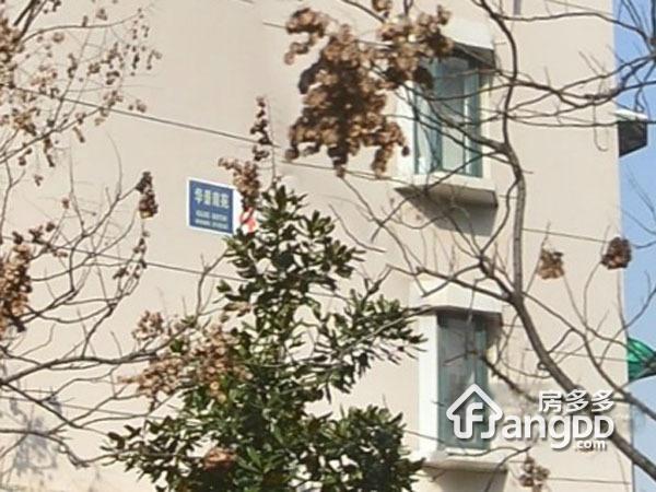 华景南苑图片
