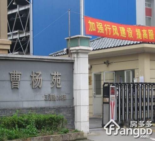 曹杨花苑小区图片