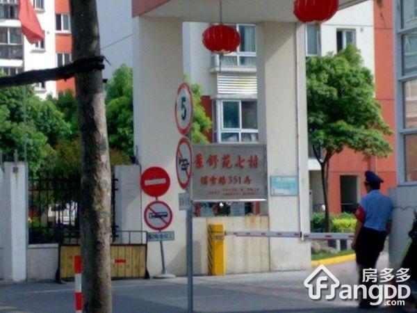 景舒苑七村图片
