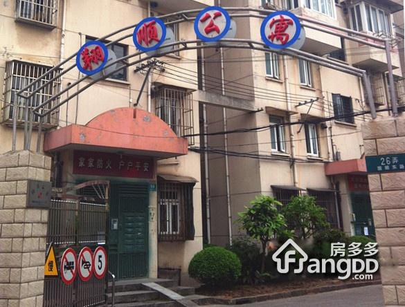 翔顺公寓图片