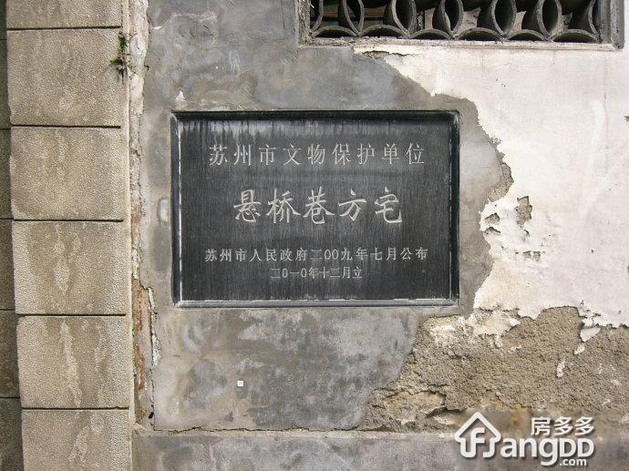悬桥巷图片
