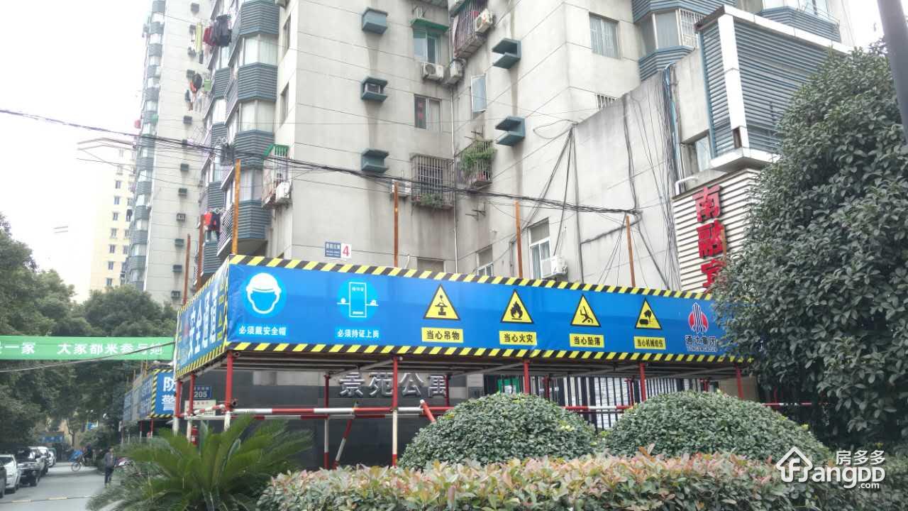 景苑公寓(江干)图片