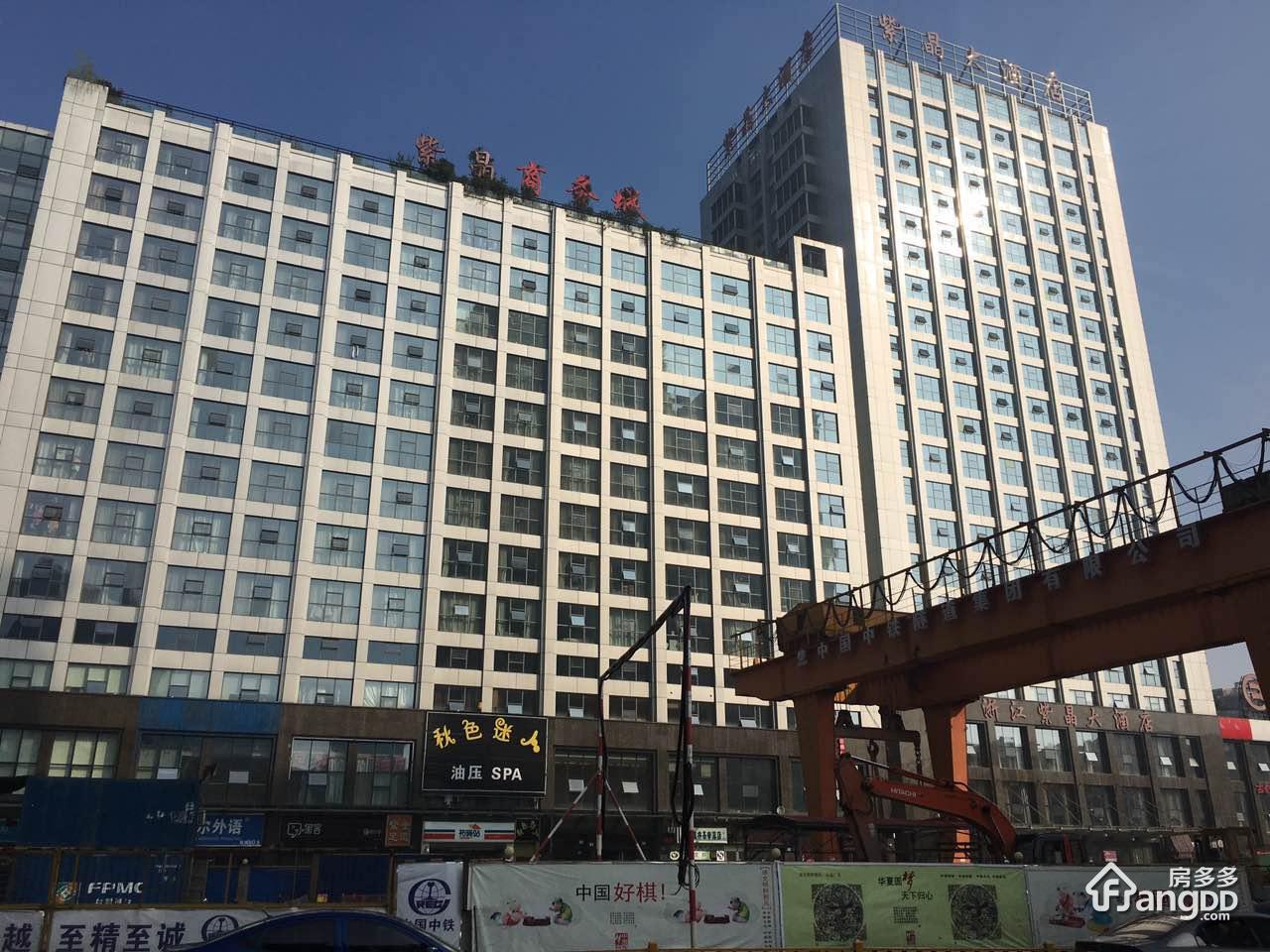 紫晶商务城图片