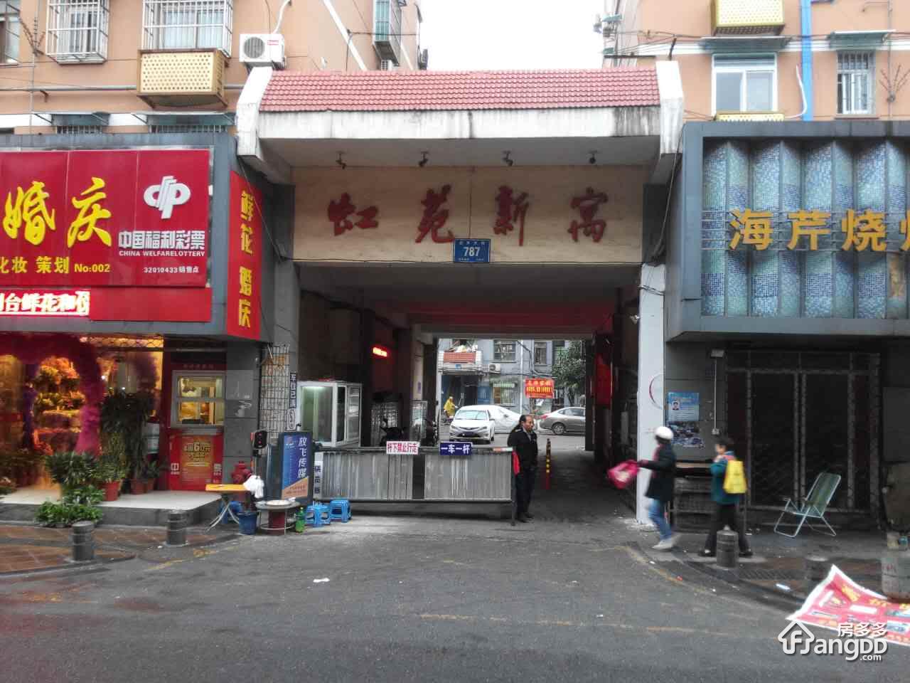 虹苑新寓五村小区图片