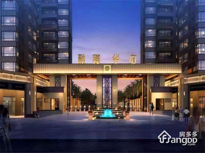 金融街融穗华府