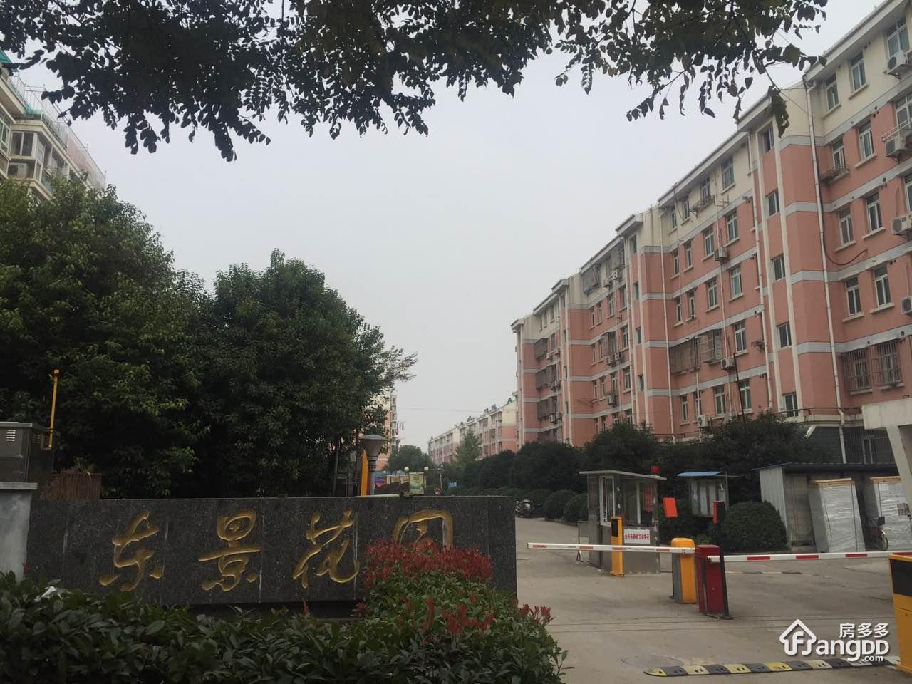 东景花园小区图片
