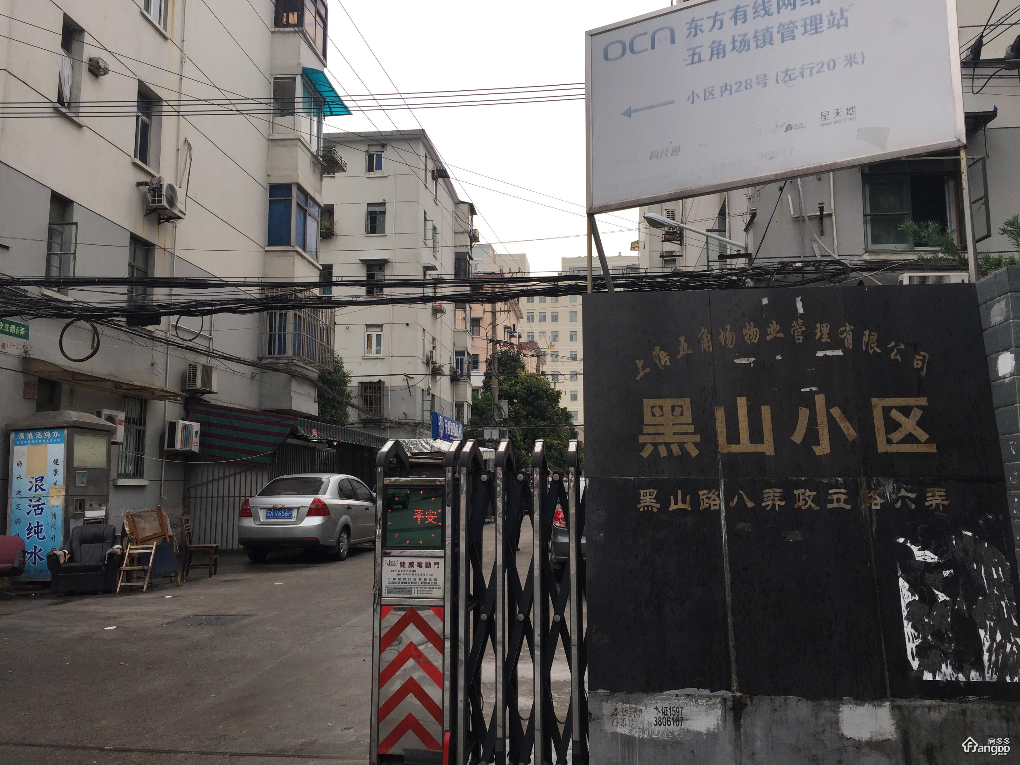 黑山小区图片